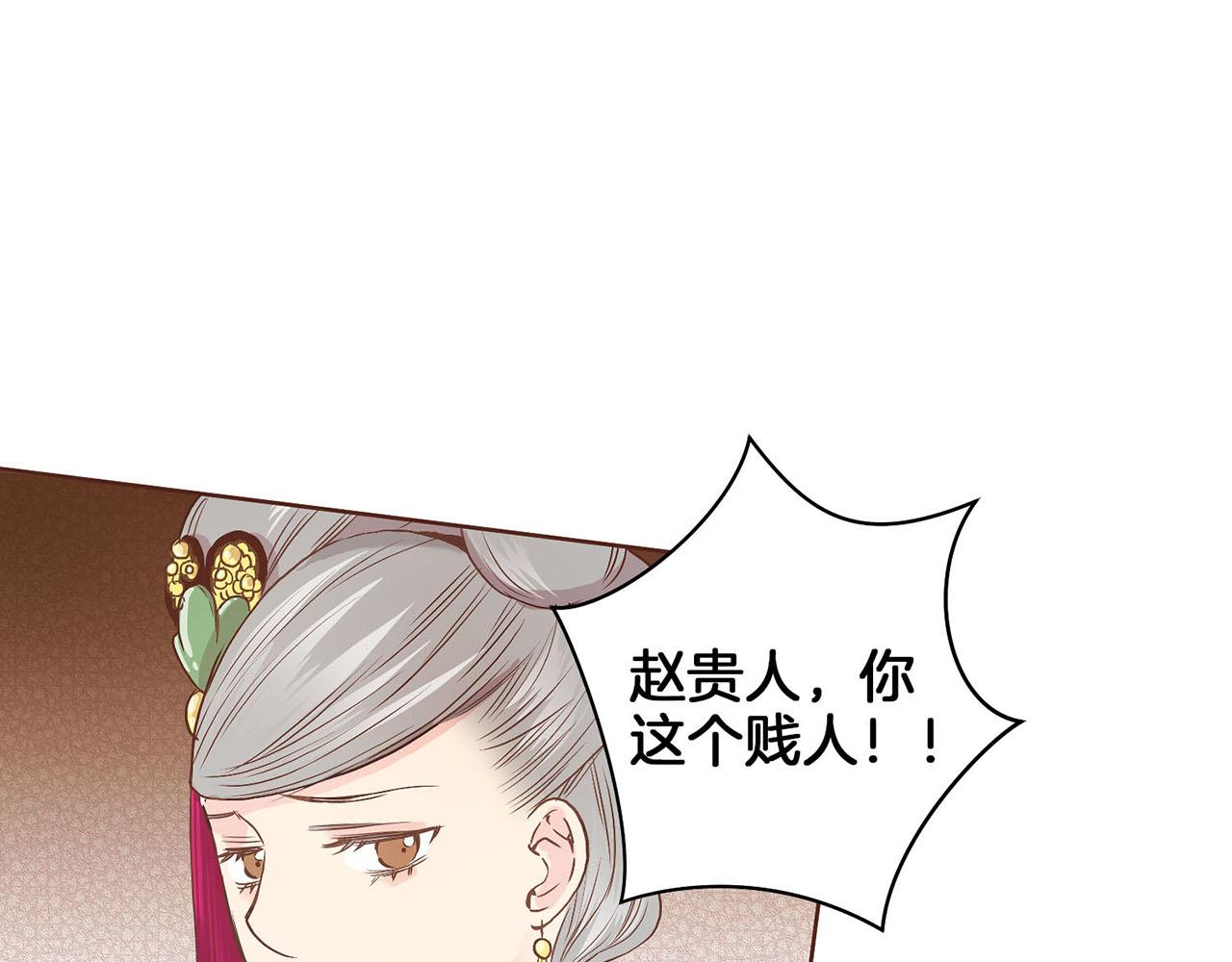 第36话 册封皇后(1/2)-第37话