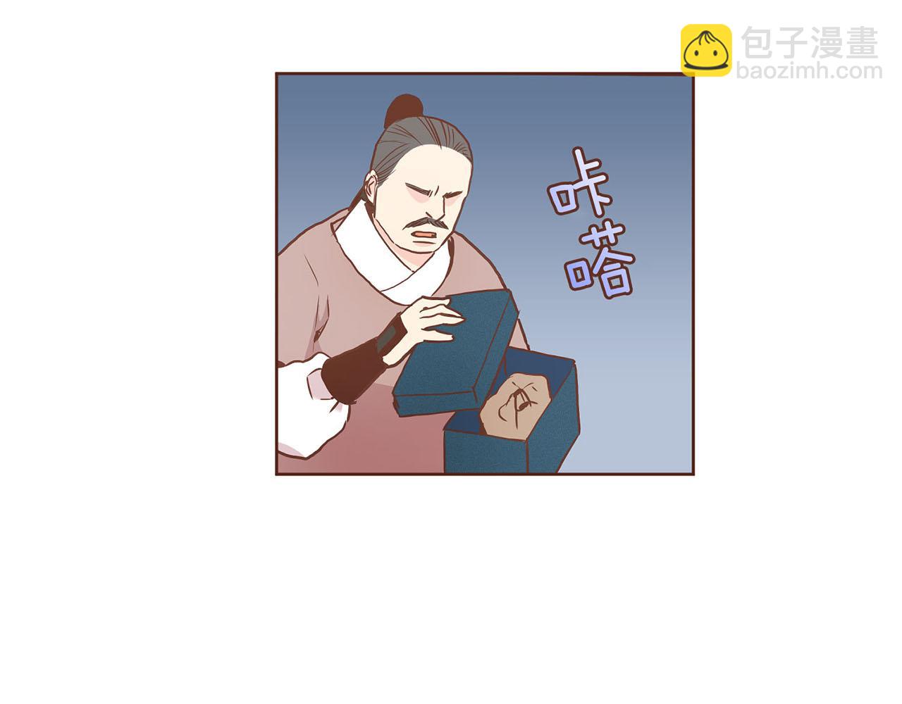 第36话 册封皇后(1/2)-第37话