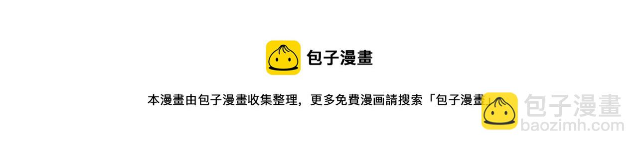 第36话 册封皇后(1/2)-第37话