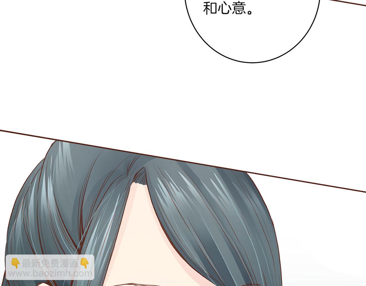 第38话 名为雪华(1/2)-第39话