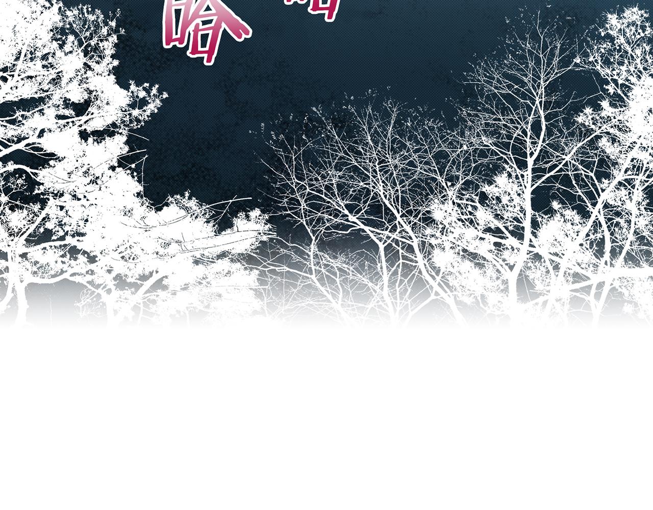 第38话 名为雪华(1/2)-第39话
