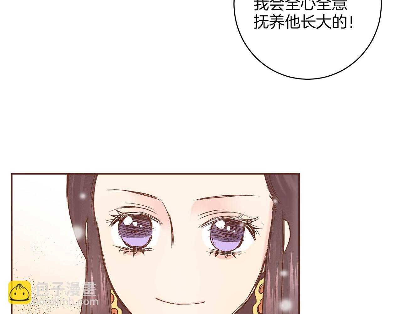 第38话 名为雪华(1/2)-第39话