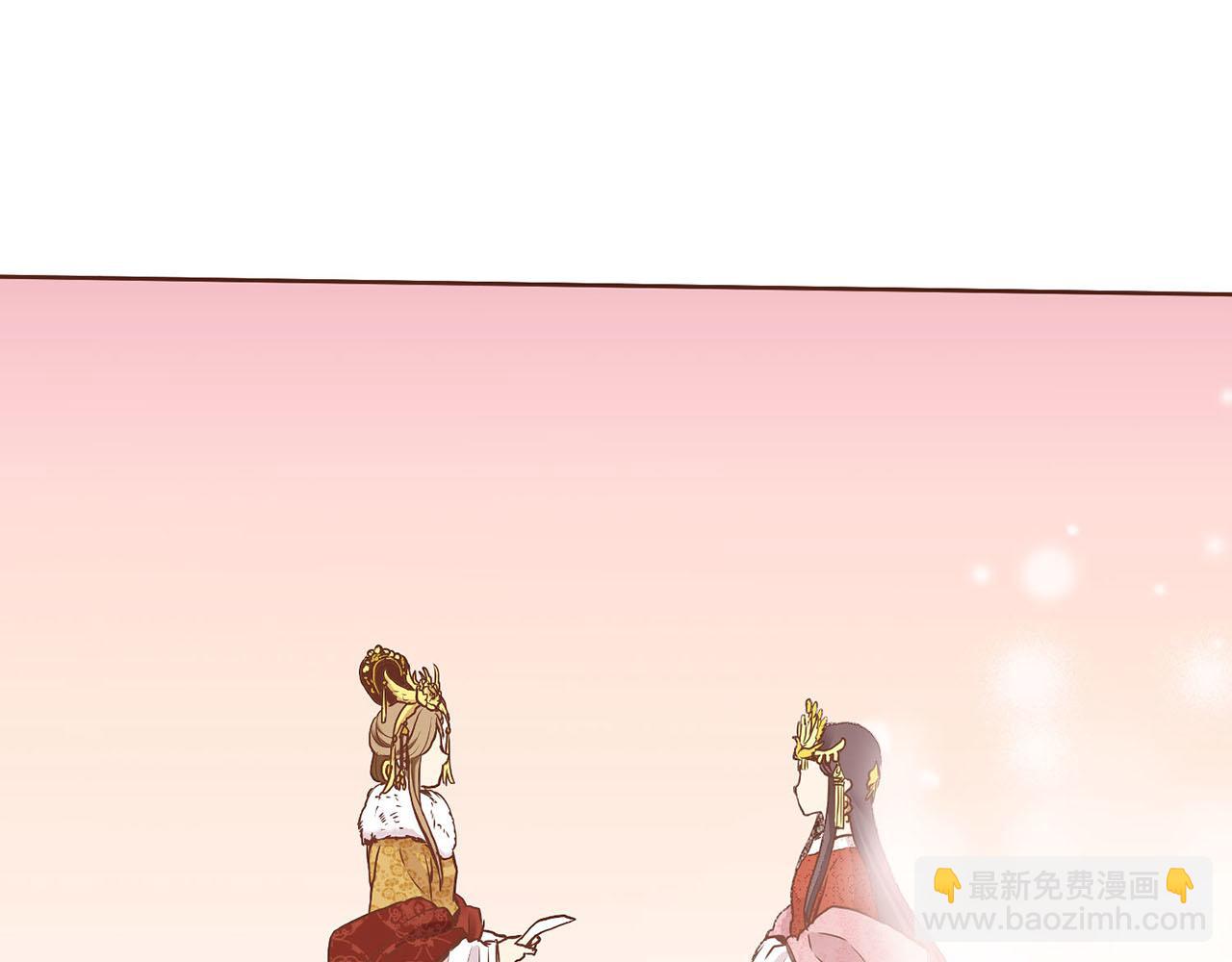 第38话 名为雪华(1/2)-第39话