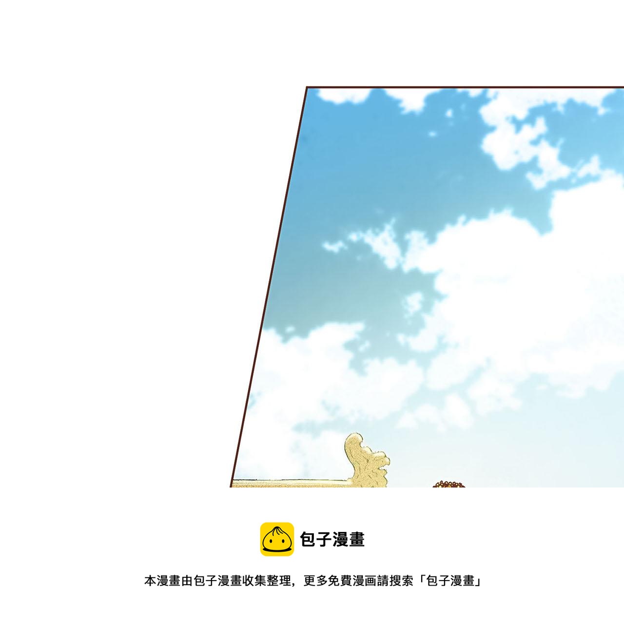 第38话 名为雪华(1/2)-第39话