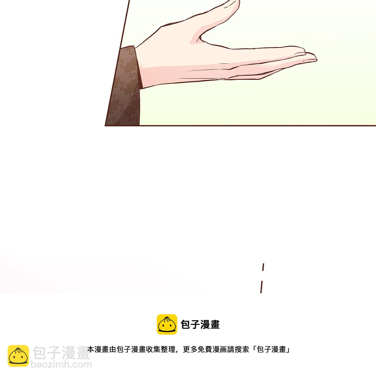 第38话 名为雪华(1/2)-第39话