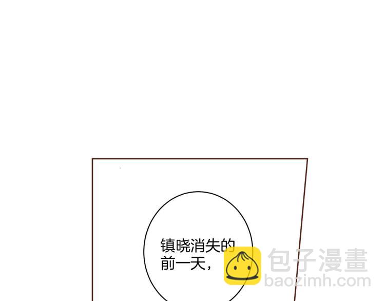 第4话 一切的开始(1/3)-第5话