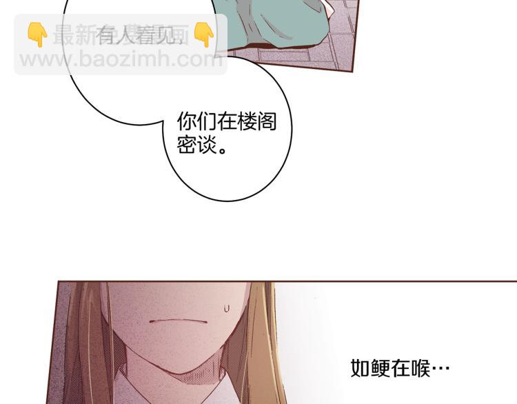 第4话 一切的开始(1/3)-第5话