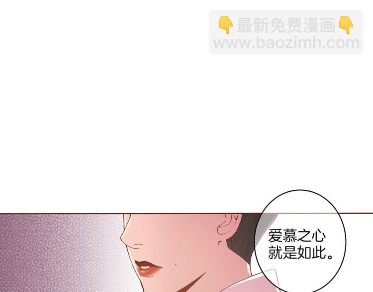 第4话 一切的开始(1/3)-第5话