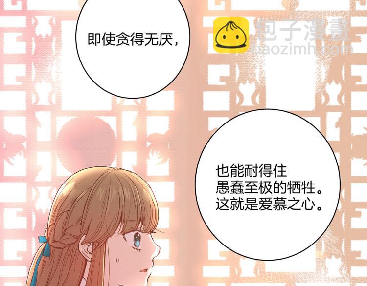 第4话 一切的开始(1/3)-第5话
