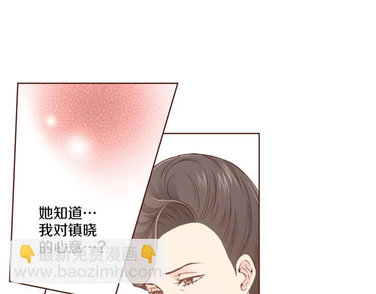 第4话 一切的开始(1/3)-第5话