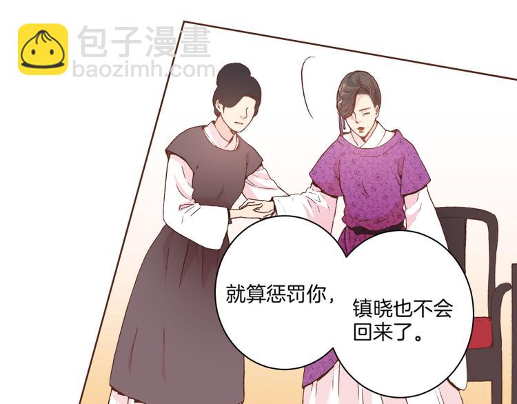 第4话 一切的开始(1/3)-第5话