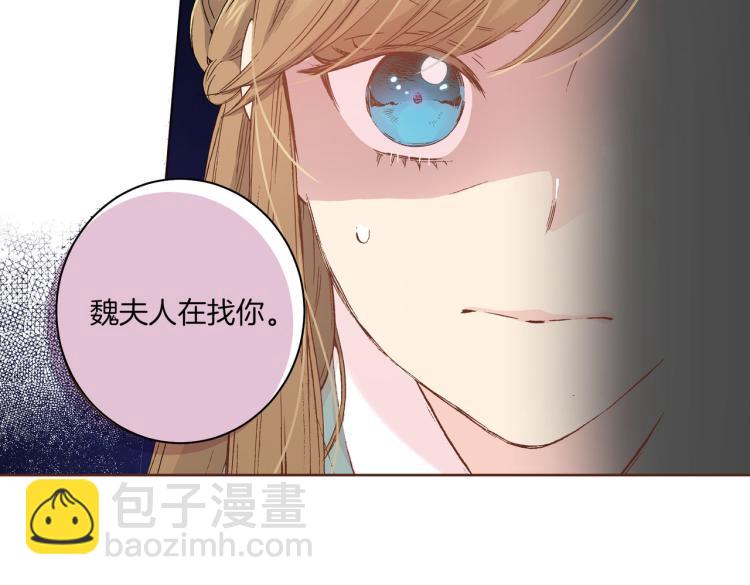 第4话 一切的开始(1/3)-第5话