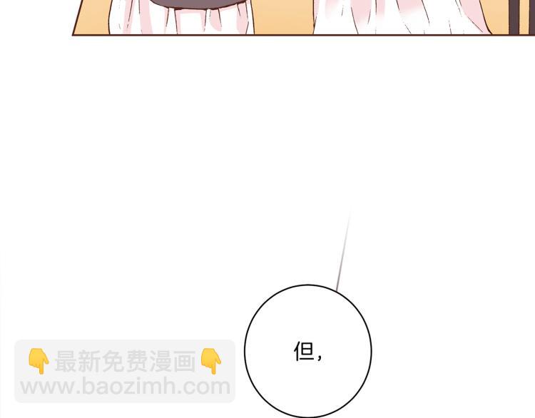 第4话 一切的开始(1/3)-第5话
