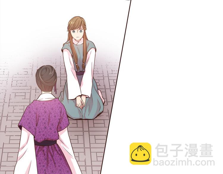 第4话 一切的开始(1/3)-第5话