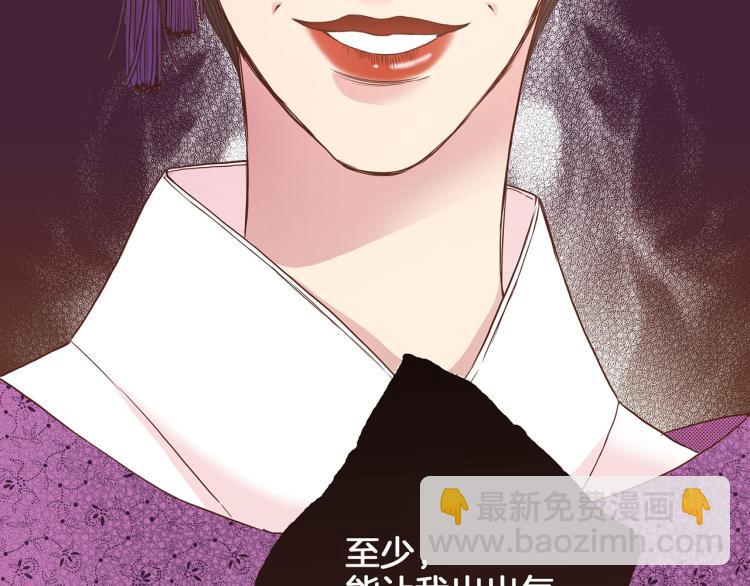 第4话 一切的开始(1/3)-第5话