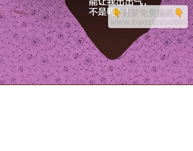 第4话 一切的开始(1/3)-第5话