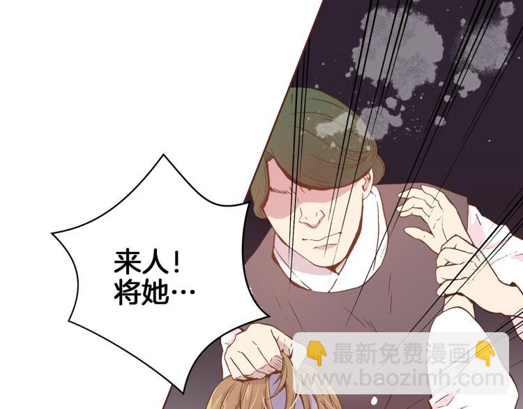 第4话 一切的开始(1/3)-第5话