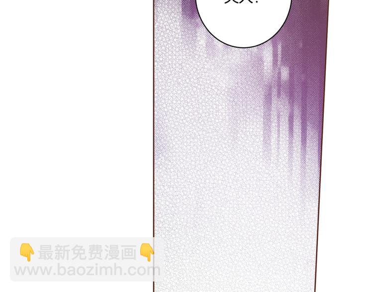 第4话 一切的开始(1/3)-第5话