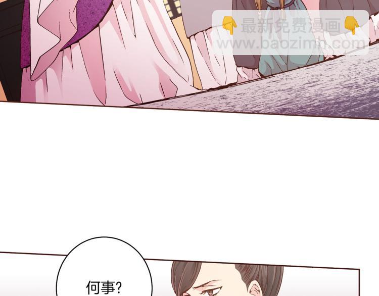 第4话 一切的开始(1/3)-第5话