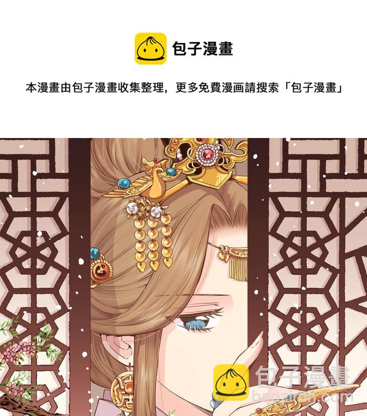 第4话 一切的开始(1/3)-第5话