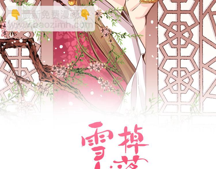 第4话 一切的开始(1/3)-第5话