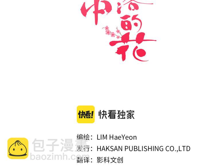 第4话 一切的开始(1/3)-第5话