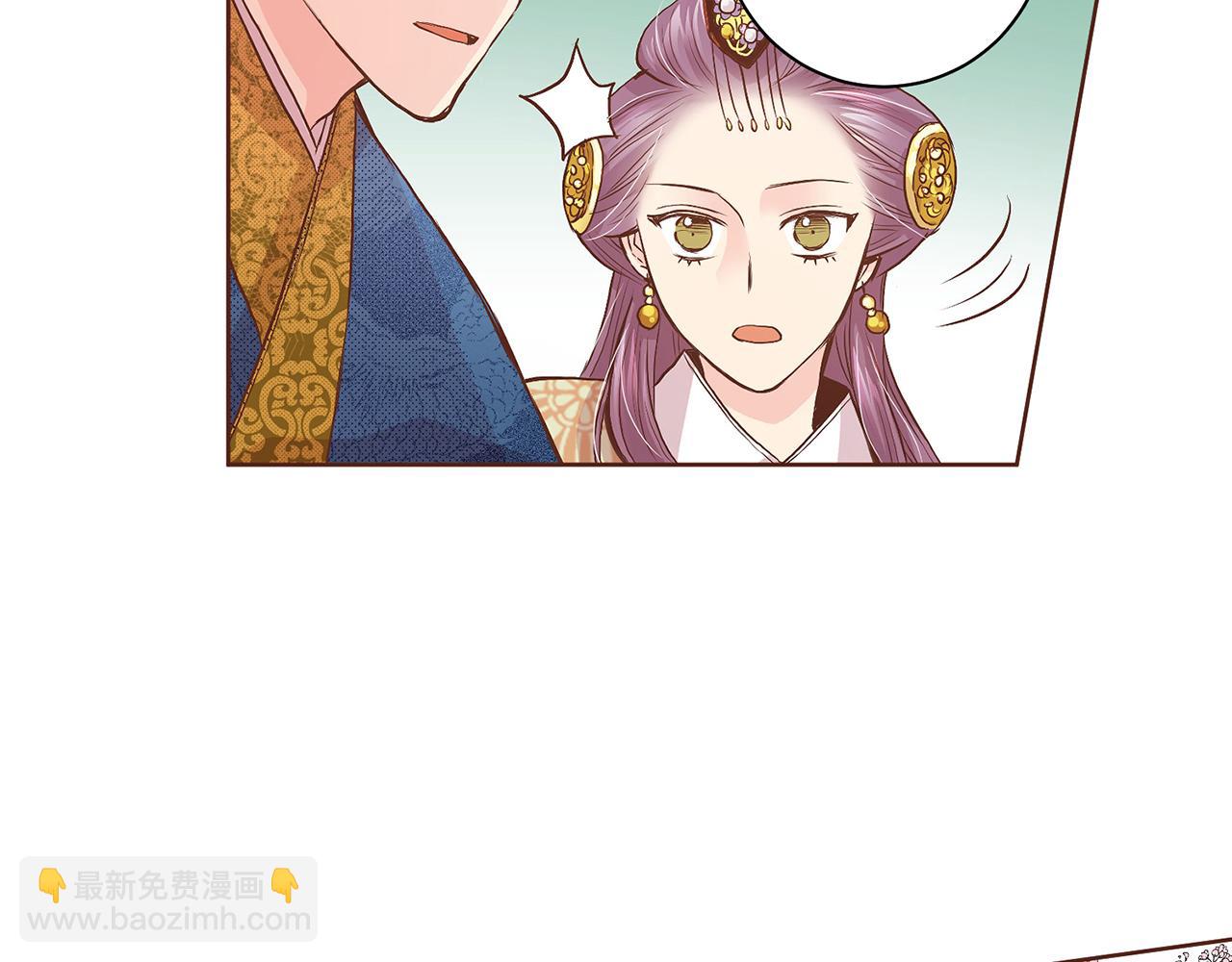 第40话 皇宫戒律(1/2)-第41话
