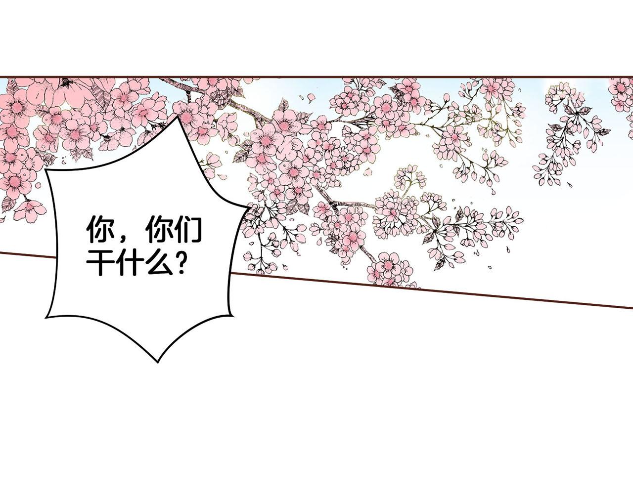 第40话 皇宫戒律(1/2)-第41话