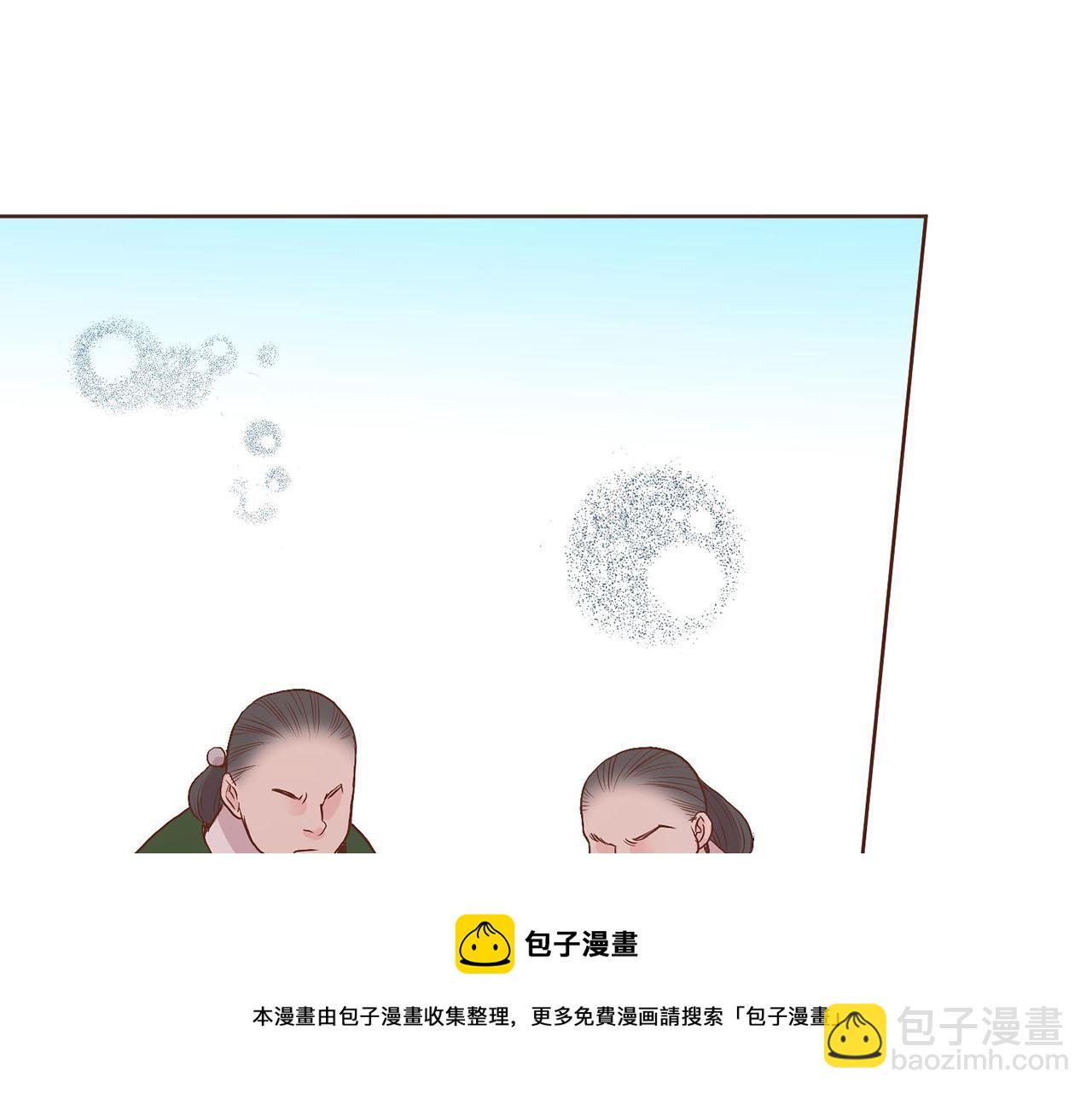 第40话 皇宫戒律(1/2)-第41话