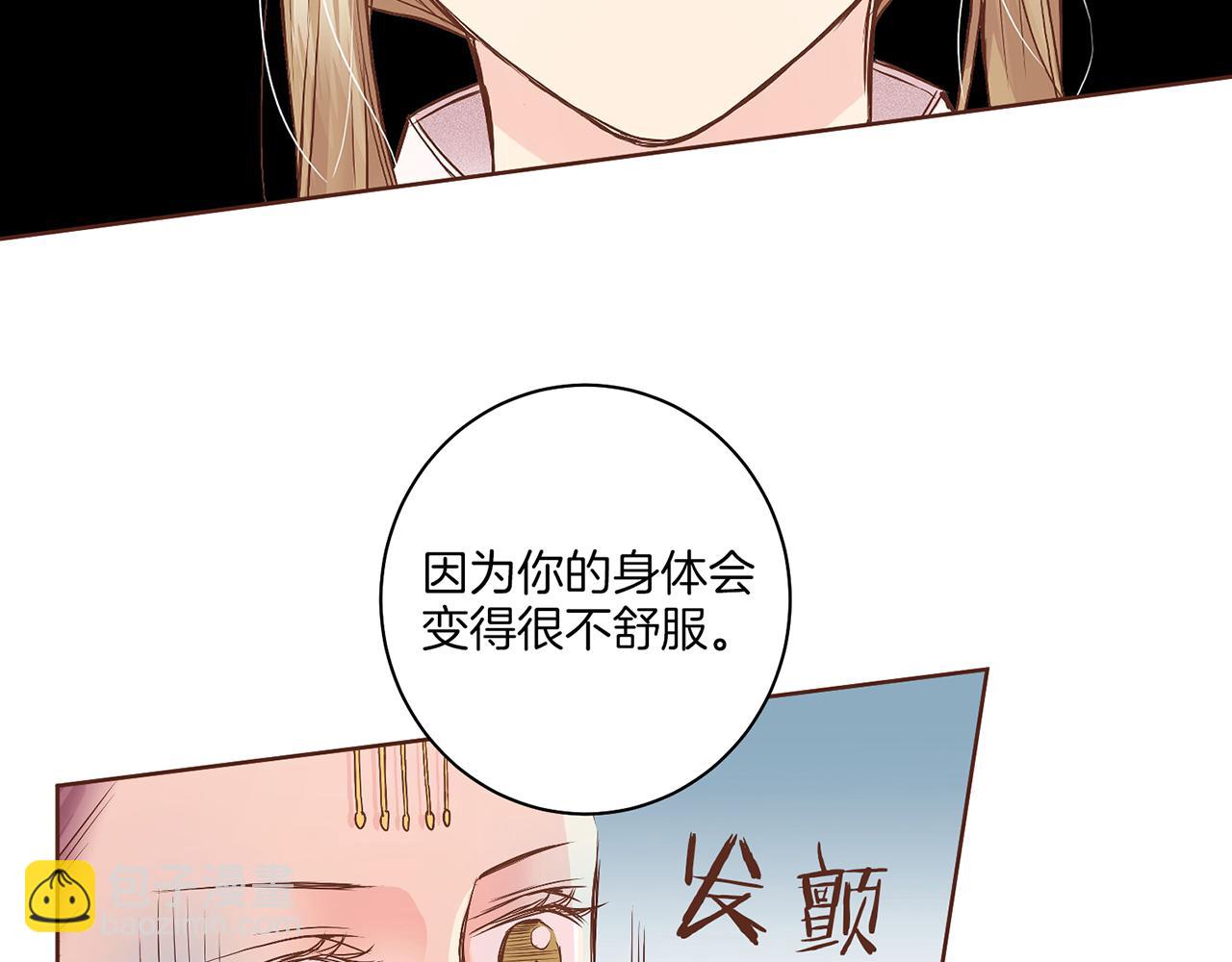 第40话 皇宫戒律(1/2)-第41话