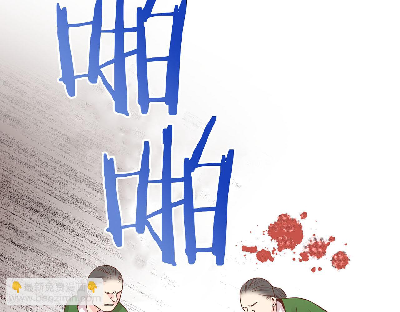 第40话 皇宫戒律(1/2)-第41话