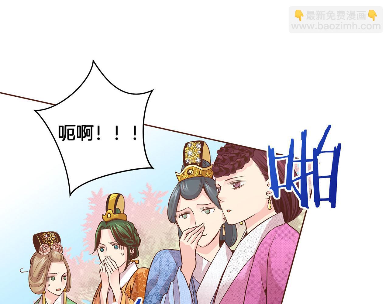 第40话 皇宫戒律(1/2)-第41话
