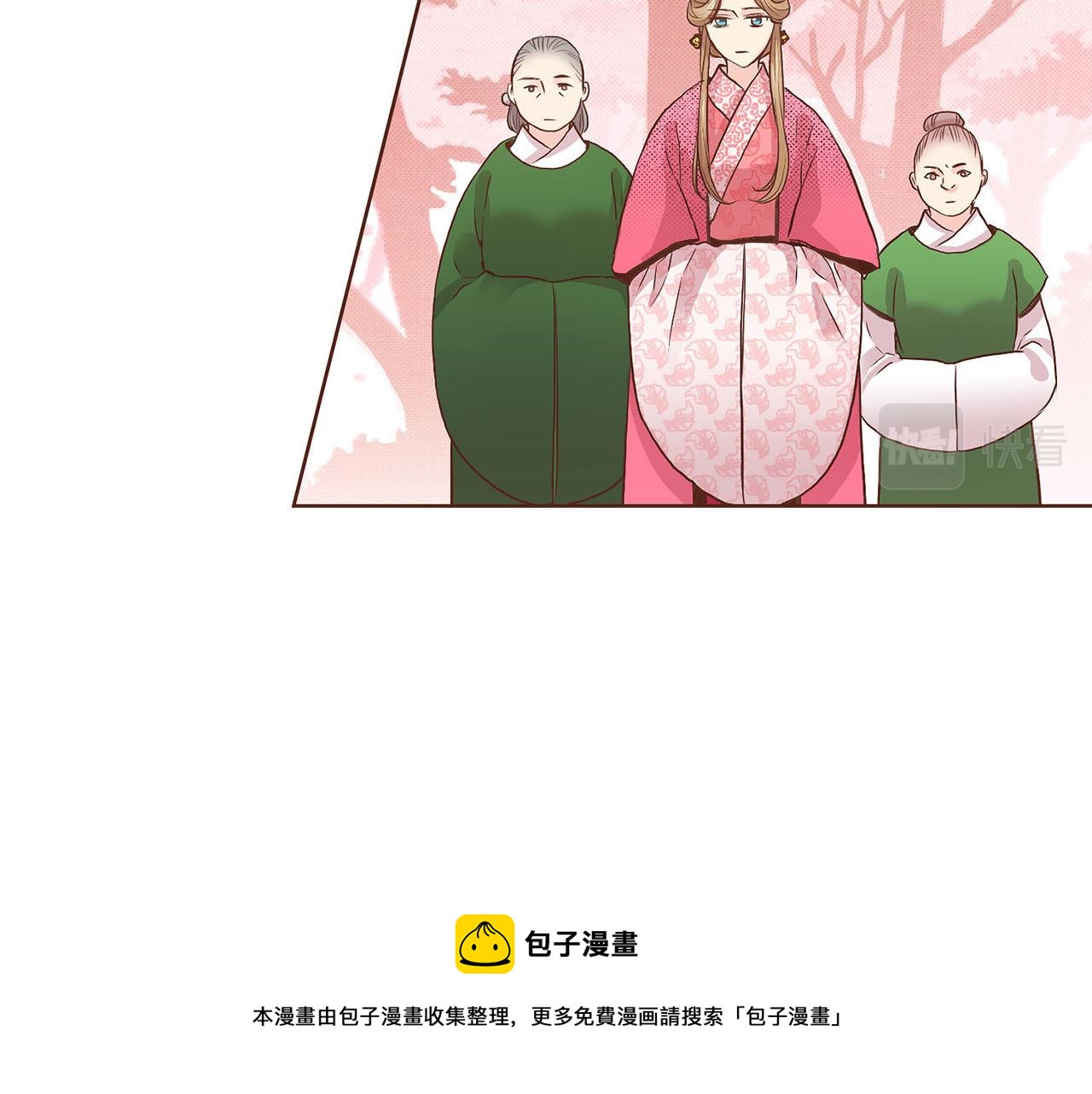 第40话 皇宫戒律(1/2)-第41话