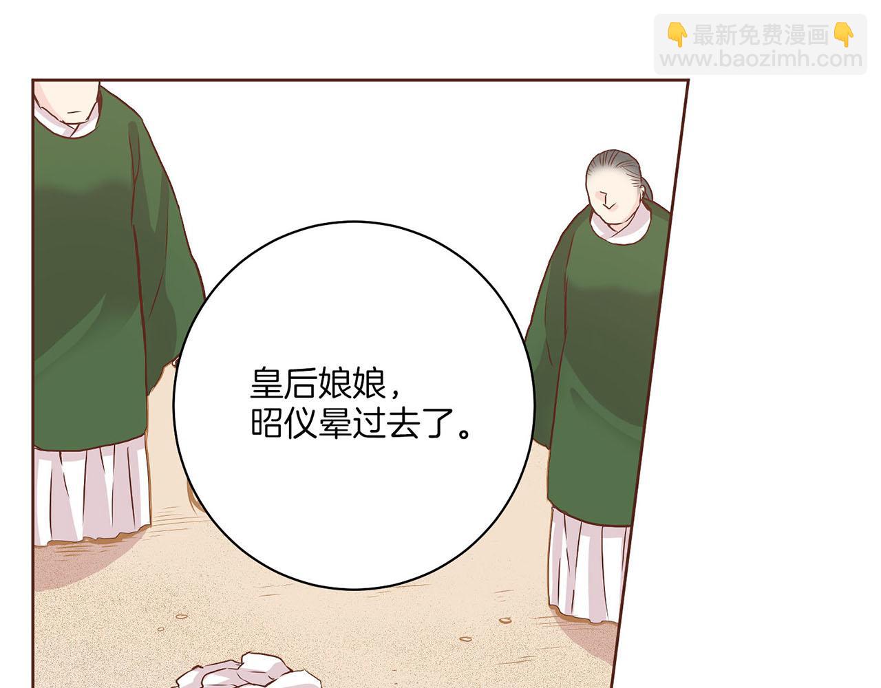 第40话 皇宫戒律(1/2)-第41话