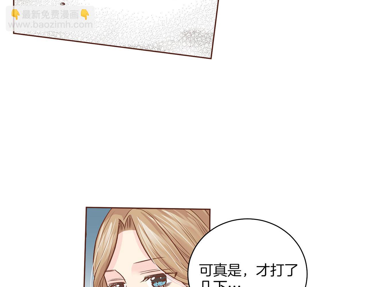 第40话 皇宫戒律(1/2)-第41话