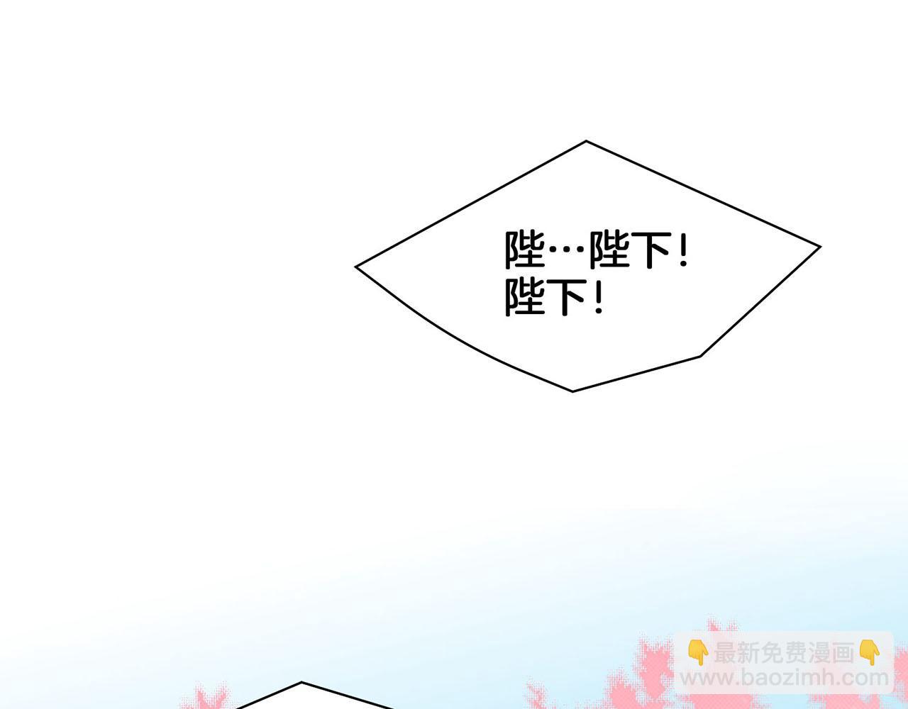 第40话 皇宫戒律(1/2)-第41话