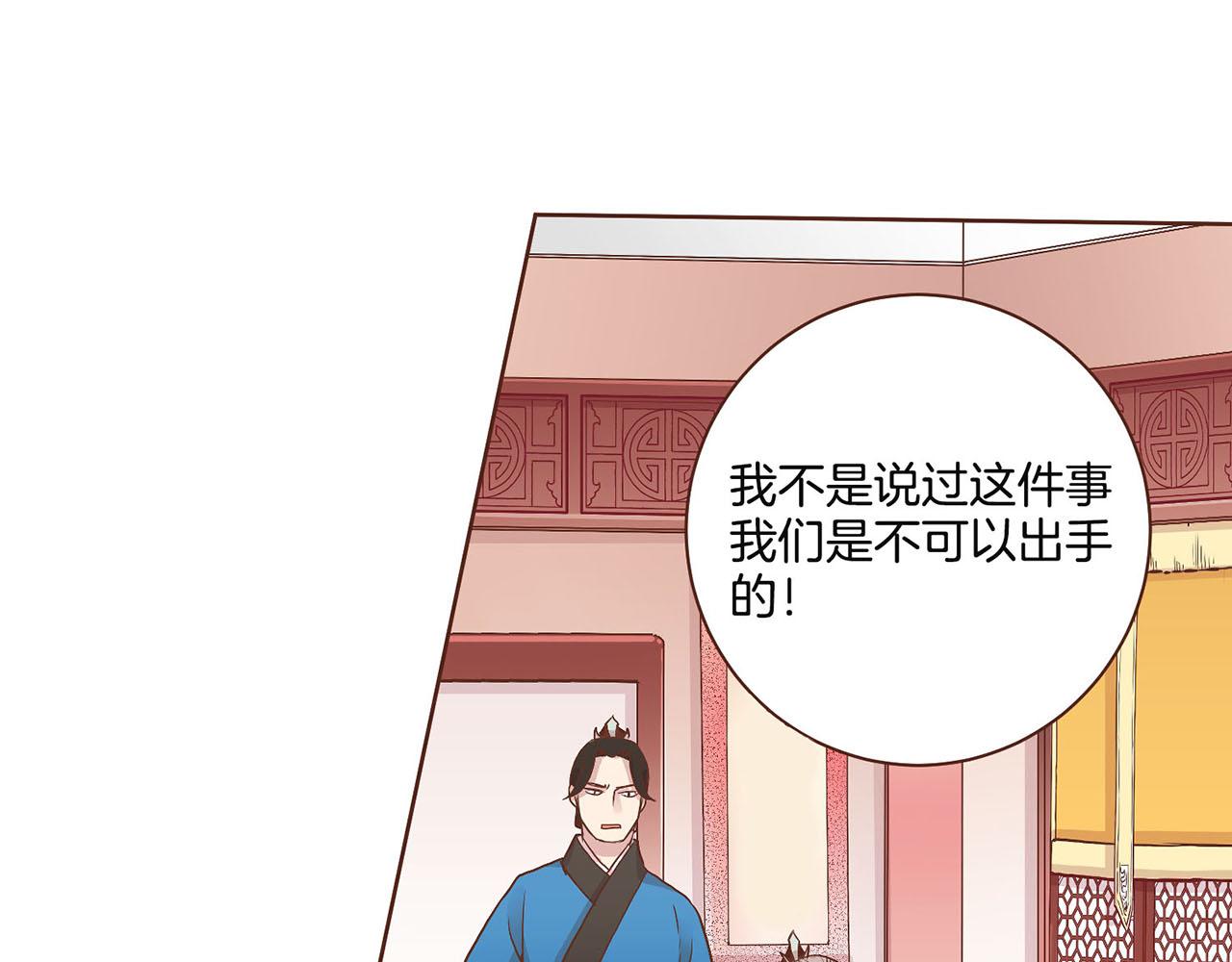 第42话 推举新人(1/2)-第43话