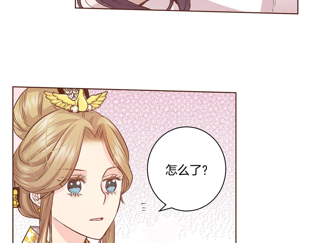 第44话 鸿妃晕厥(1/2)-第45话