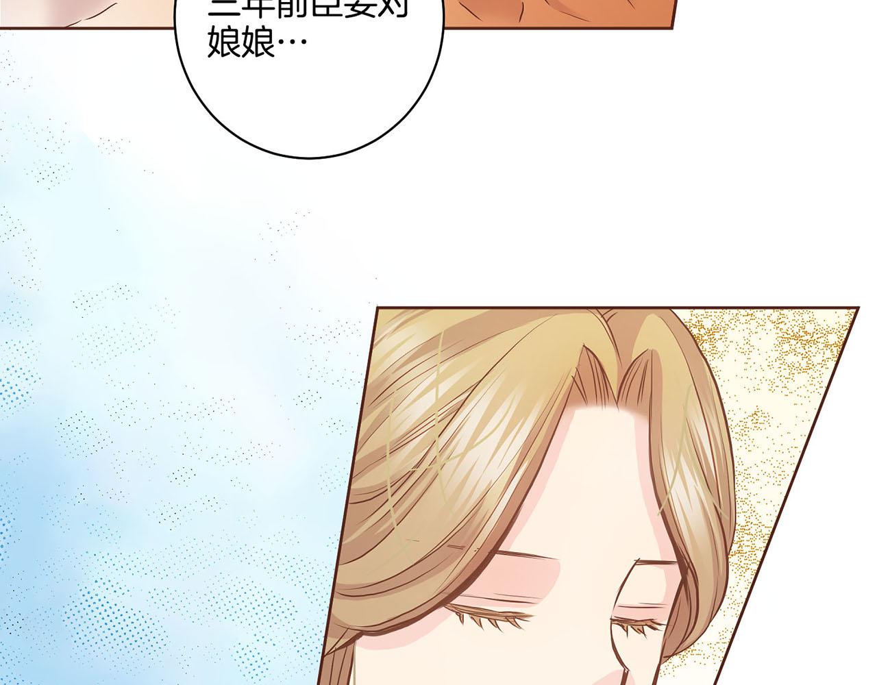 第44话 鸿妃晕厥(1/2)-第45话