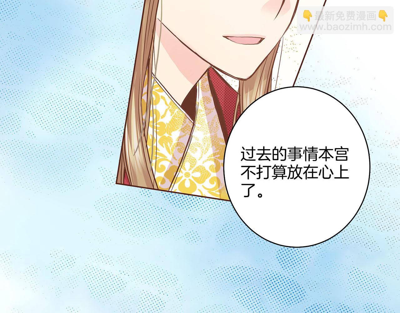 第44话 鸿妃晕厥(1/2)-第45话