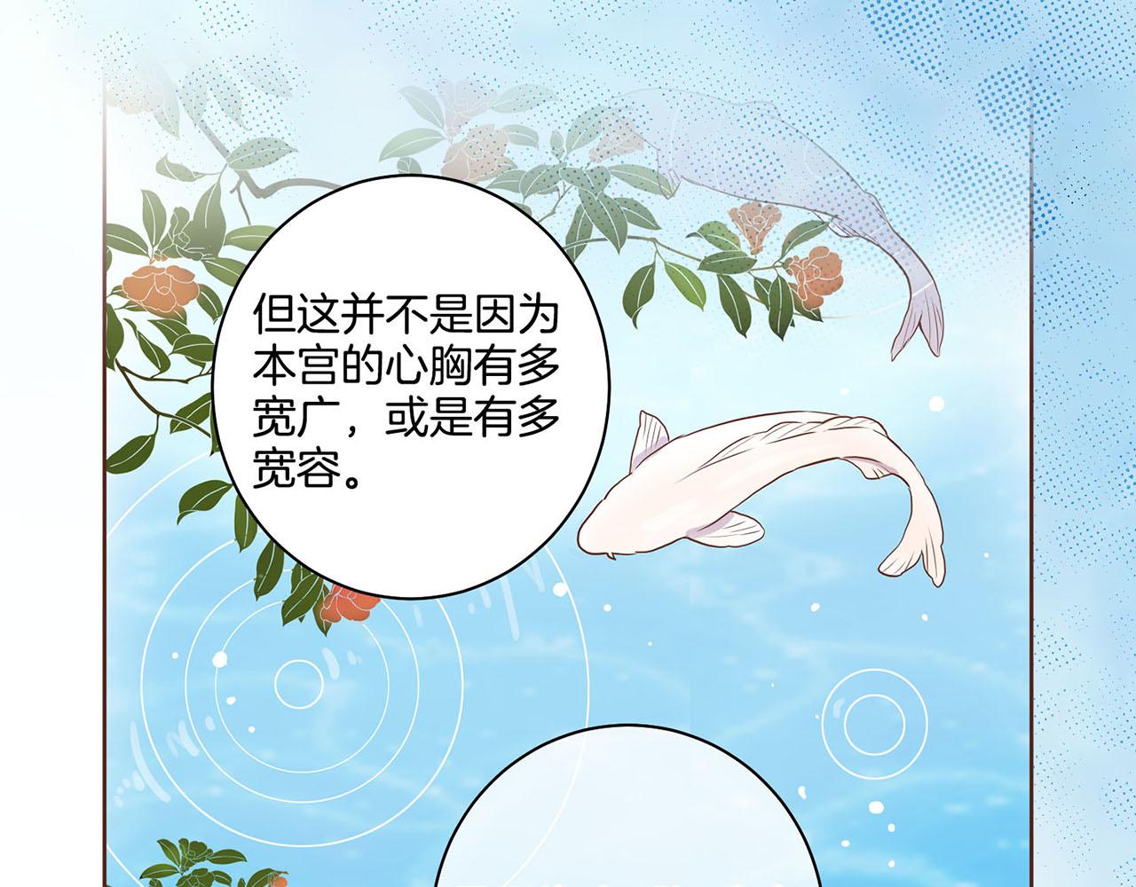 第44话 鸿妃晕厥(1/2)-第45话