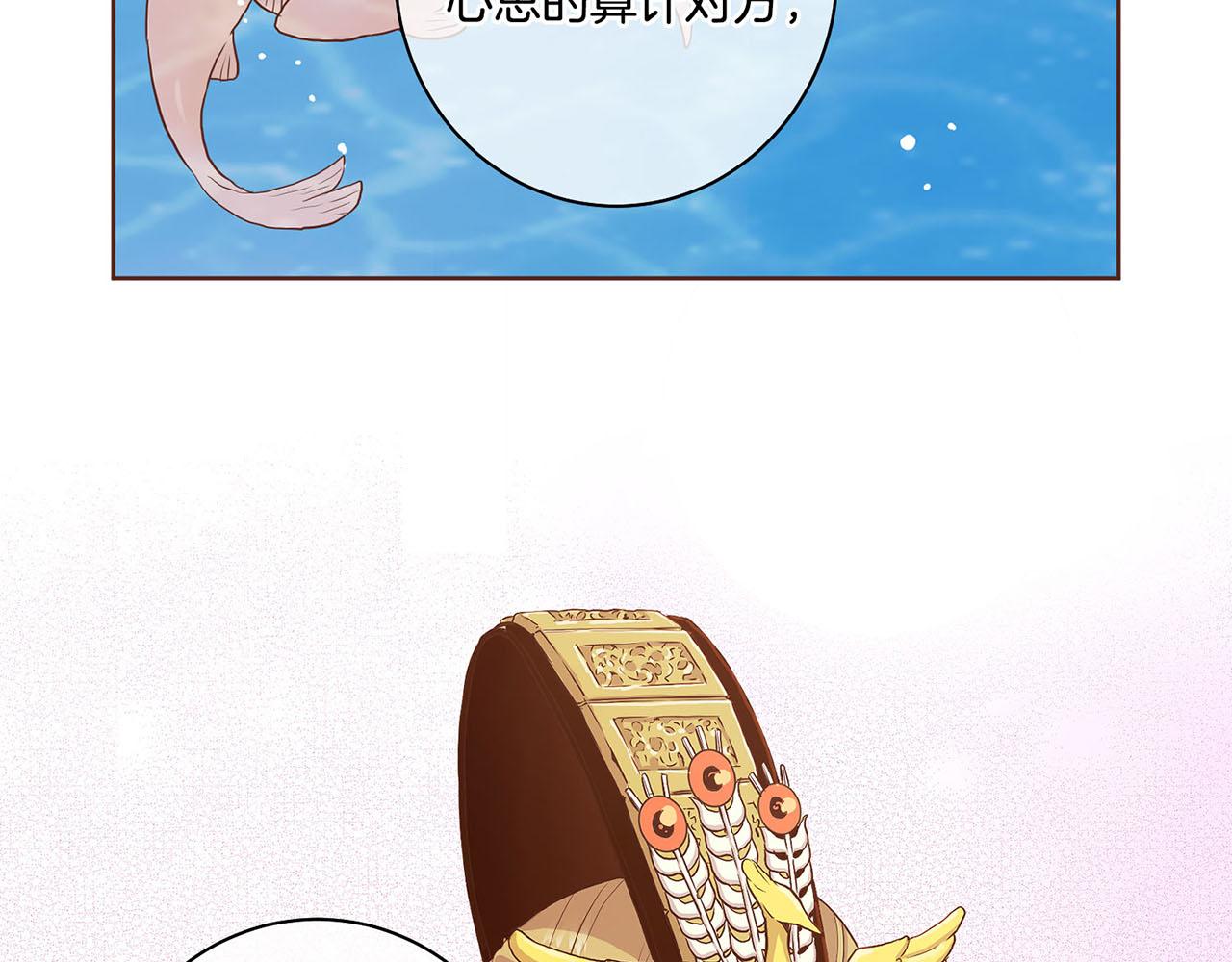 第44话 鸿妃晕厥(1/2)-第45话