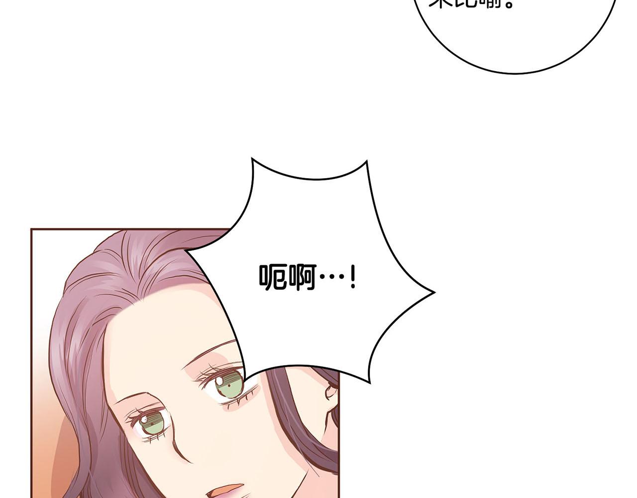 第44话 鸿妃晕厥(1/2)-第45话