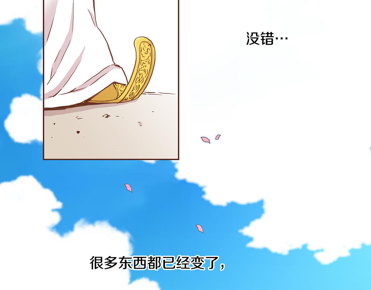 第44话 鸿妃晕厥(1/2)-第45话