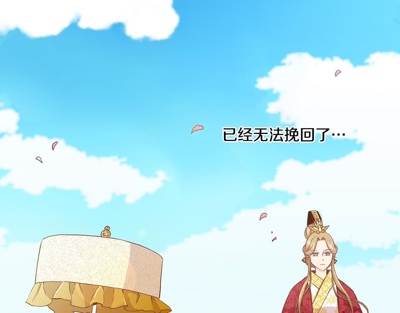 第44话 鸿妃晕厥(1/2)-第45话