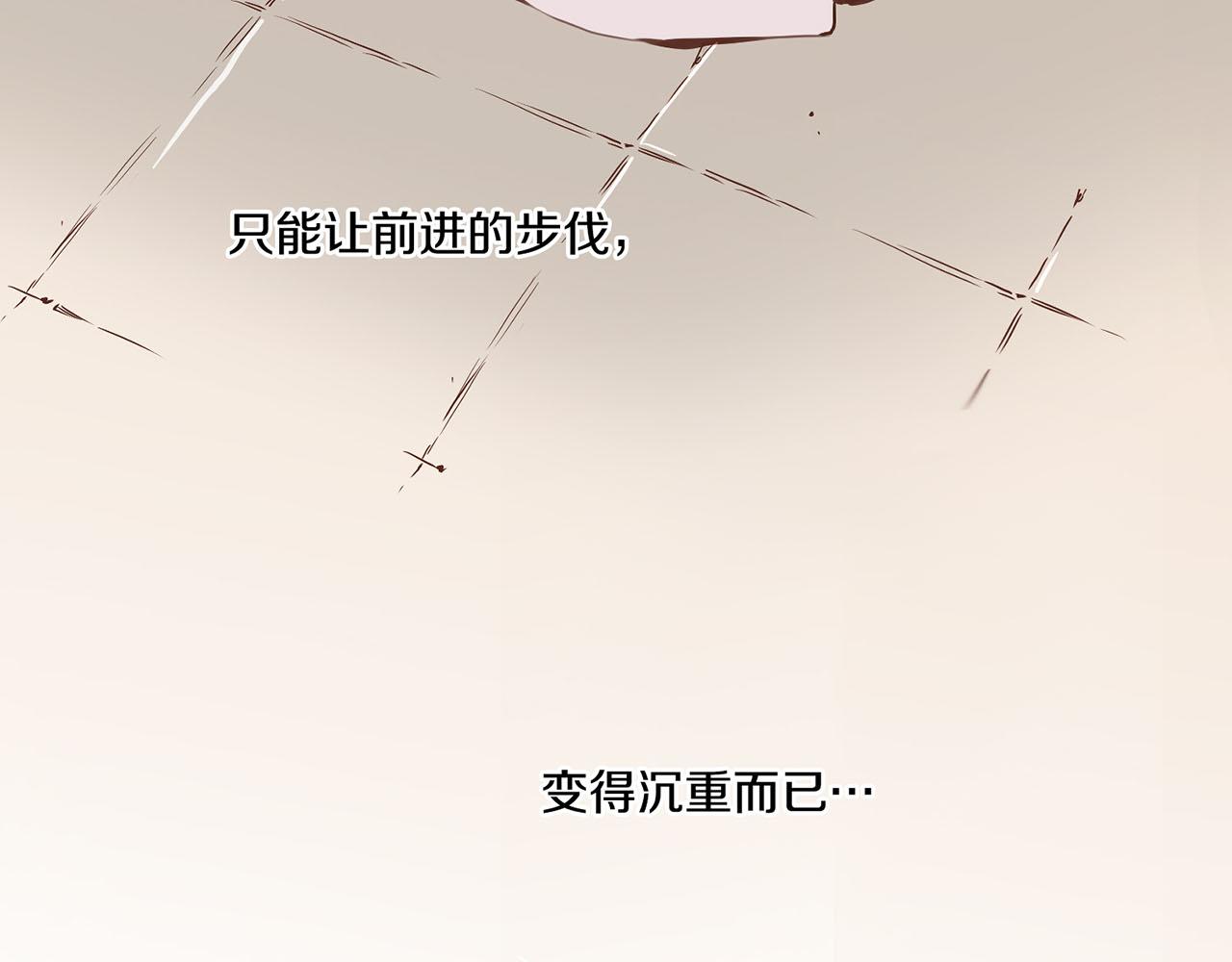 第44话 鸿妃晕厥(1/2)-第45话