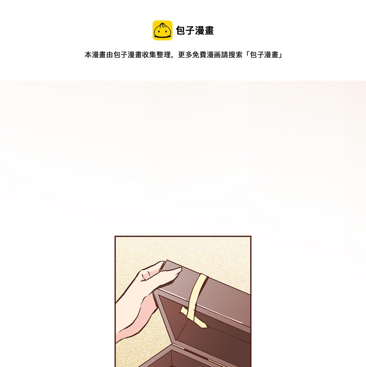 第44话 鸿妃晕厥(1/2)-第45话