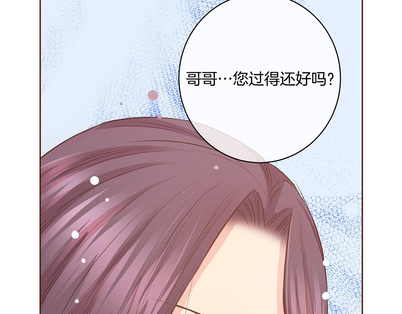 第44话 鸿妃晕厥(1/2)-第45话