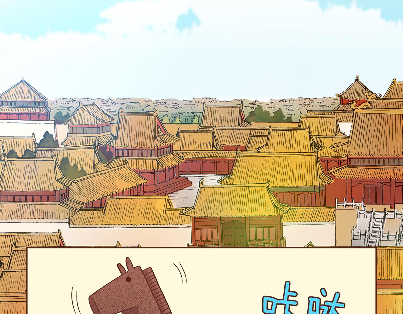 第44话 鸿妃晕厥(1/2)-第45话