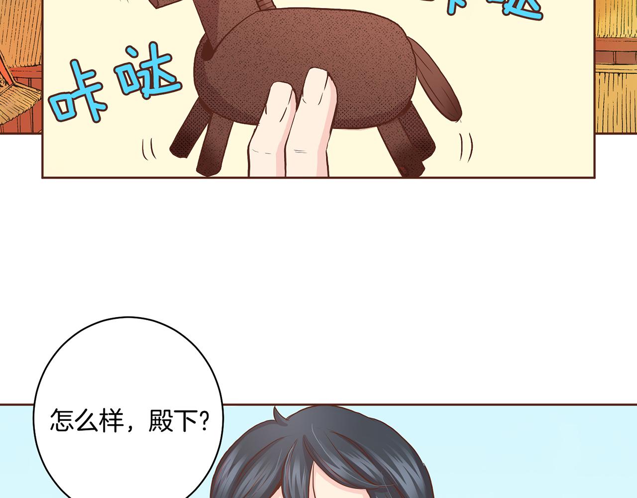 第44话 鸿妃晕厥(1/2)-第45话